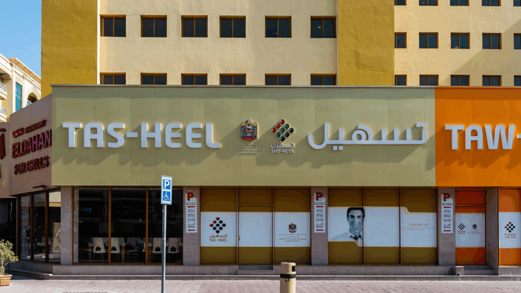 Tasheel services center in Dubai UAE