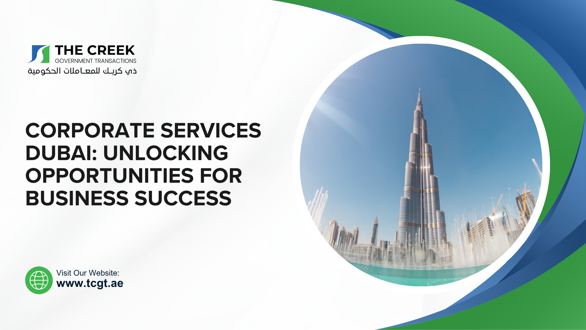 Dubai business district skyline with Burj Khalifa representing corporate services dubai