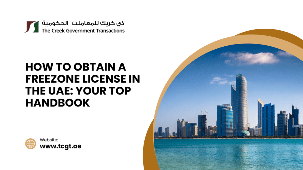 Obtain a Freezone License in the UAE Your Top Handbook