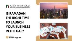 Open a business in Ramadan