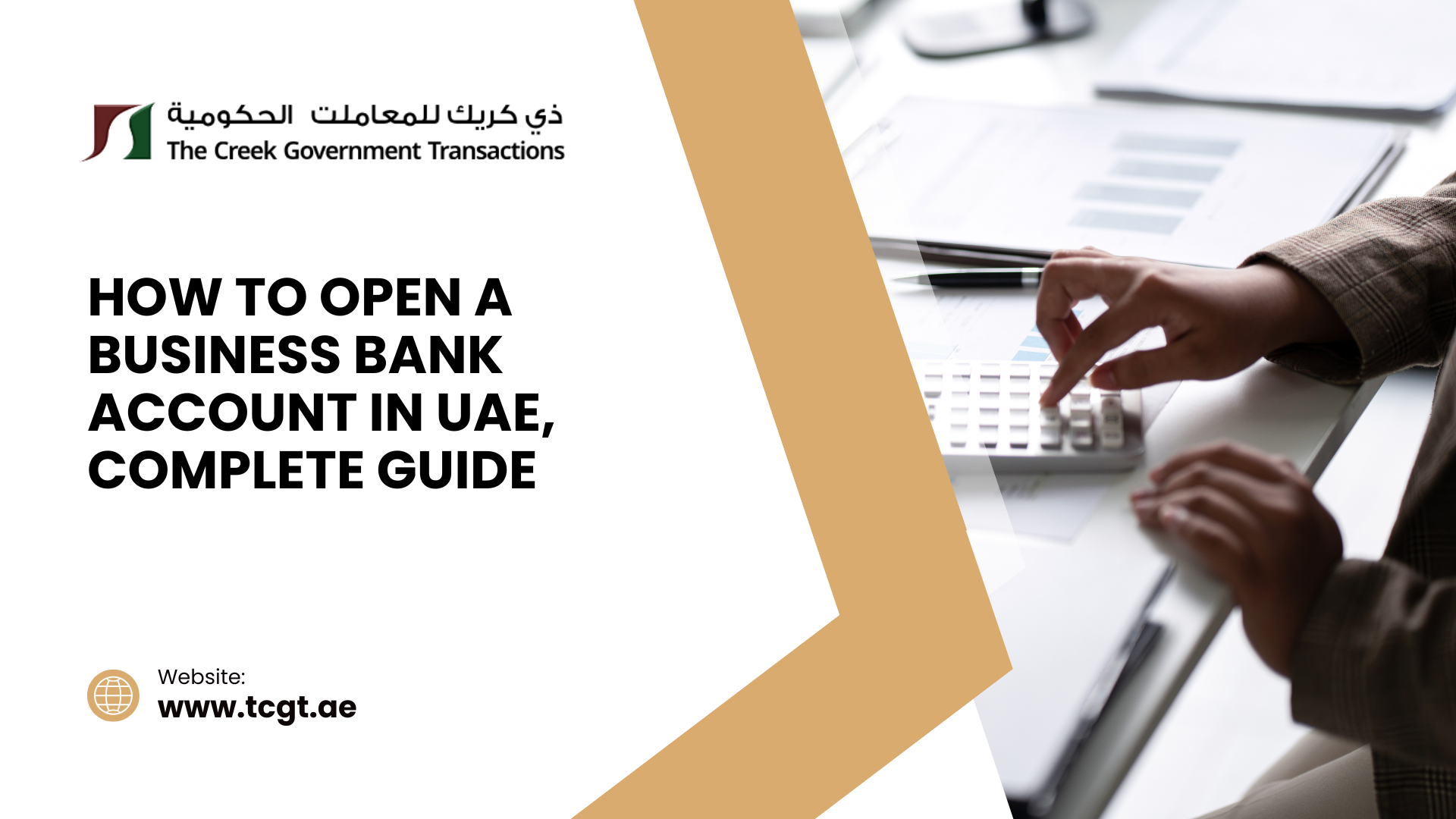 How to Open a Business Bank Account in UAE, Complete guide - The Creek ...