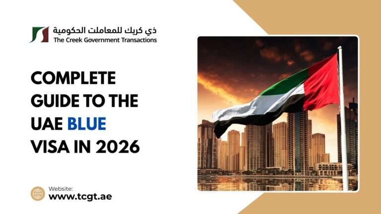 UAE Blue Visa 2026: Complete Guide to Requirements & Process