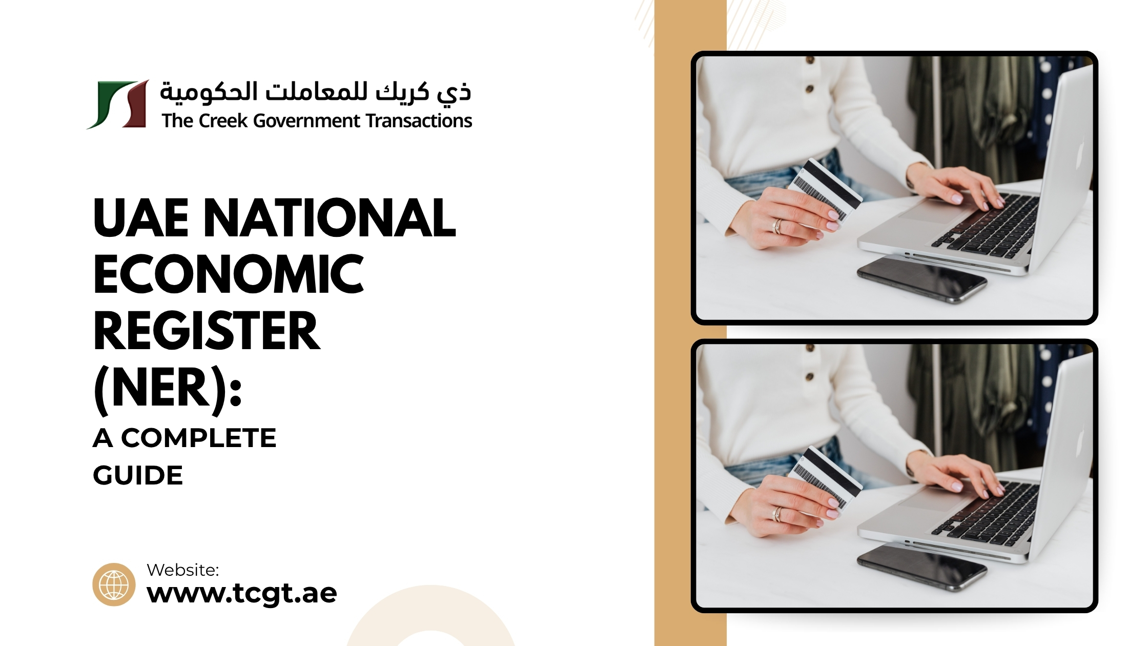 UAE National Economic Register