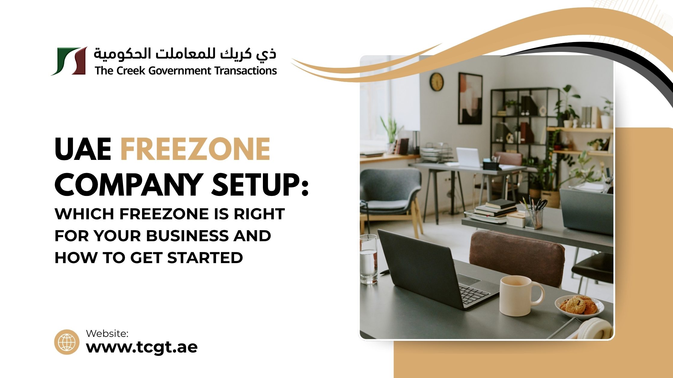 UAE freezone company setup