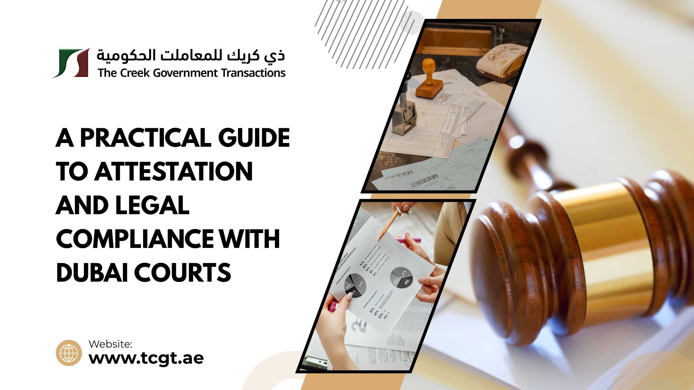 National Economic Register UAE